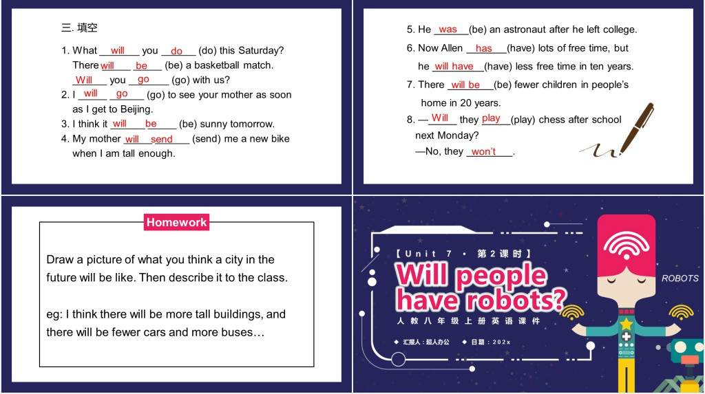 Will people have robots第2课时PPT课件 Will people have robots第2课时PPT课件