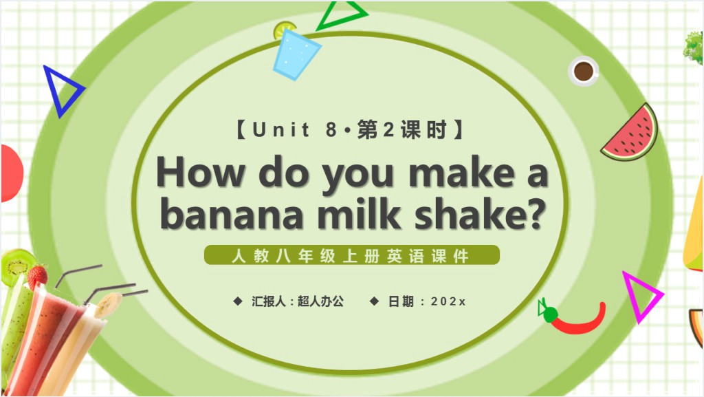 How do you make a banana milk shake第2课时PPT课件截图