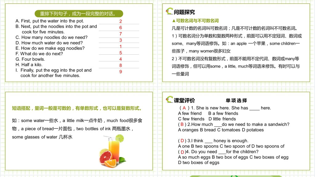 How do you make a banana milk shake第2课时PPT课件 How do you make a banana milk shake第2课时PPT课件