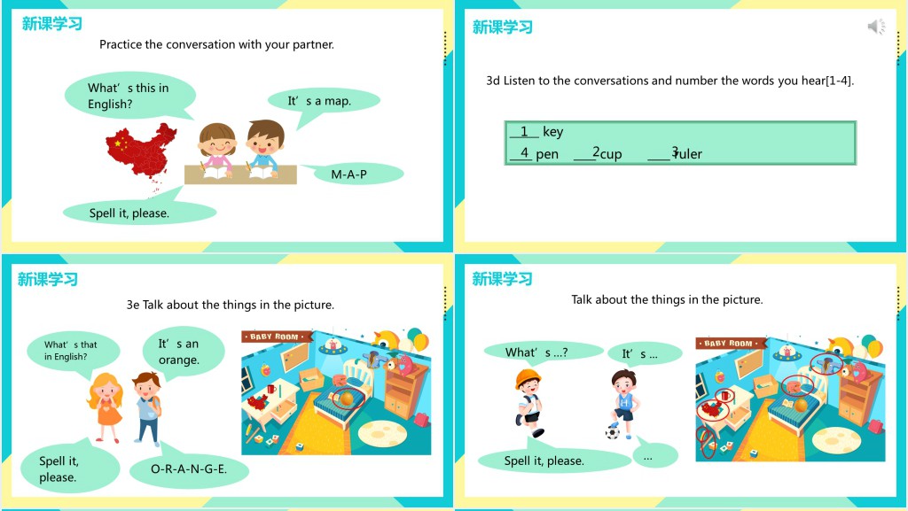 What’s this in English教案PPT课件 What’s this in English教案PPT课件