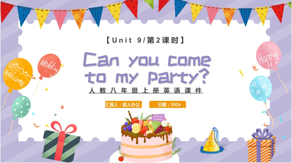 Can you come to my party第2课时PPT课件 Can you come to my party第2课时PPT课件