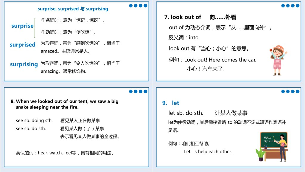What did you do last weekend第四课时PPT课件 What did you do last weekend第四课时PPT课件