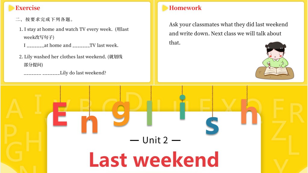 Last weekend第一课时PPT课件 Last weekend第一课时PPT课件