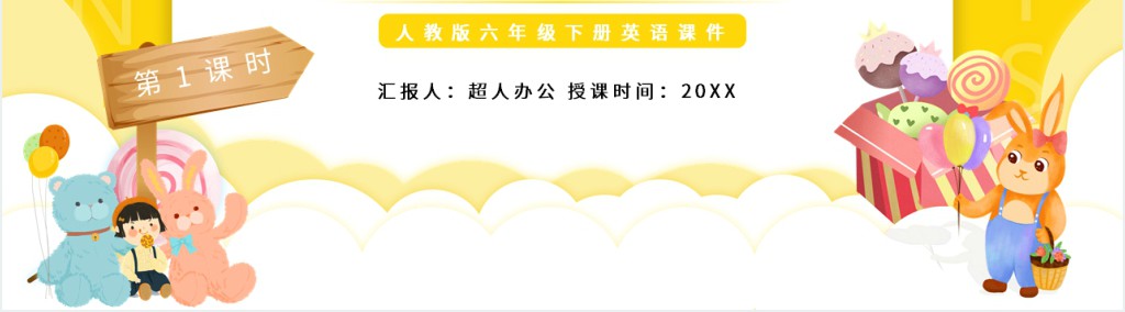 Last weekend第一课时PPT课件 Last weekend第一课时PPT课件