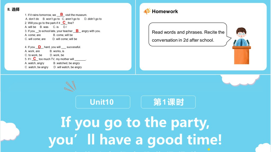 If you go to the party,you’ll have a good time!第1课时PPT课件 If you go to the party,you’ll have a good time!第1课时PPT课件