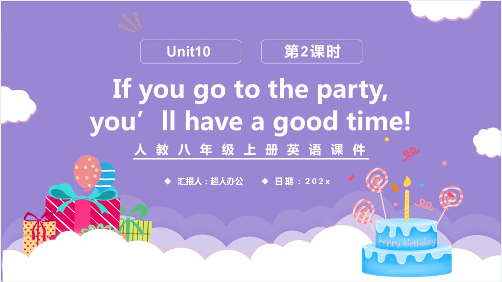 If you go to the party,you'll have a good time第2课时PPT课件截图