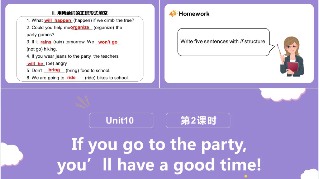 If you go to the party,you'll have a good time第2课时PPT课件 If you go to the party,you'll have a good time第2课时PPT课件