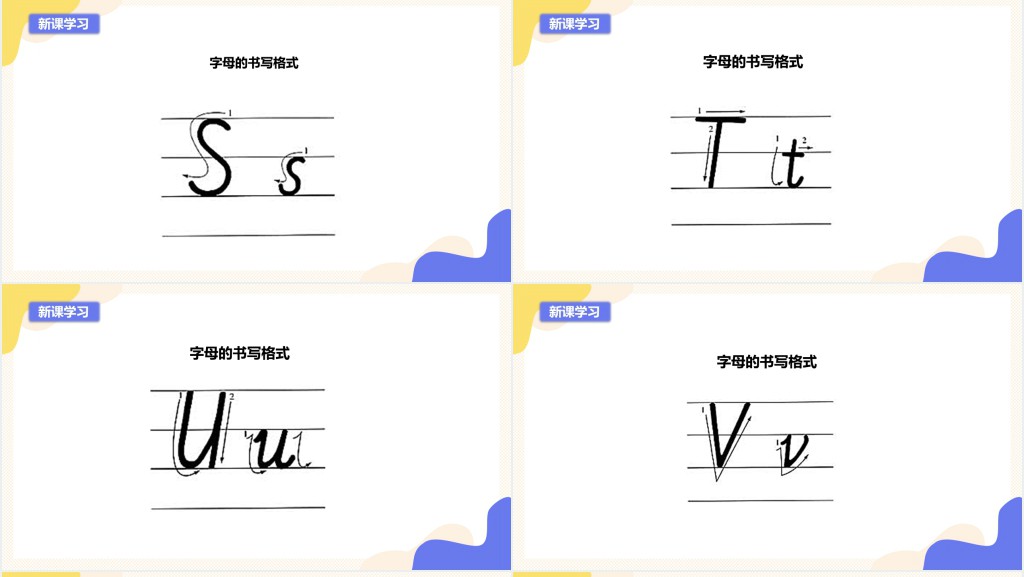 What color is it第一课时PPT课件 What color is it第一课时PPT课件