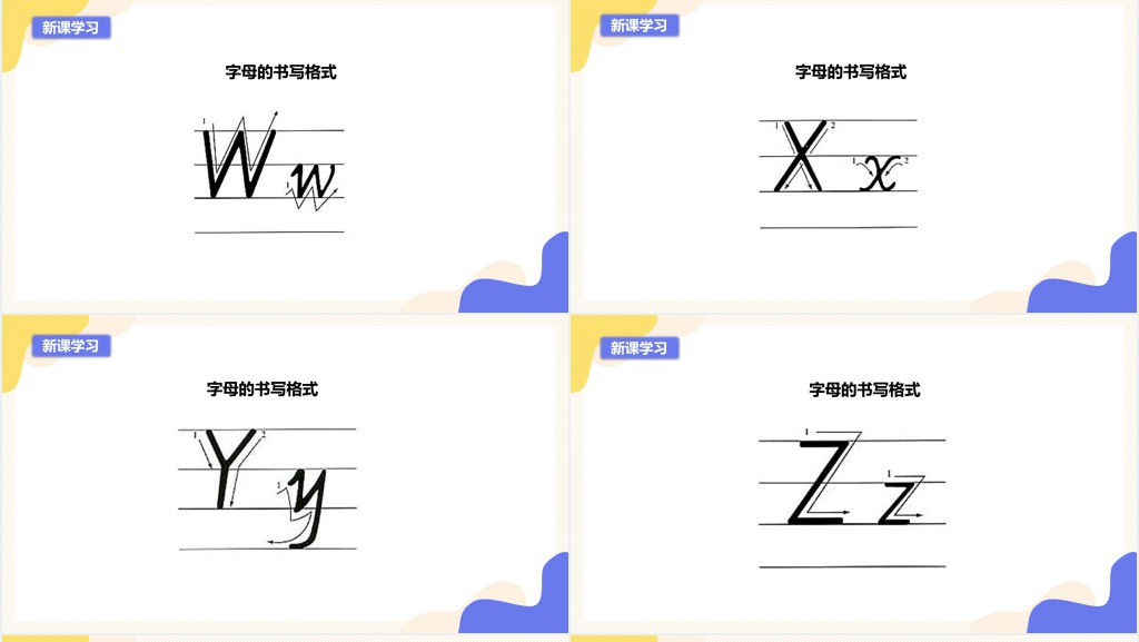 What color is it第一课时PPT课件 What color is it第一课时PPT课件
