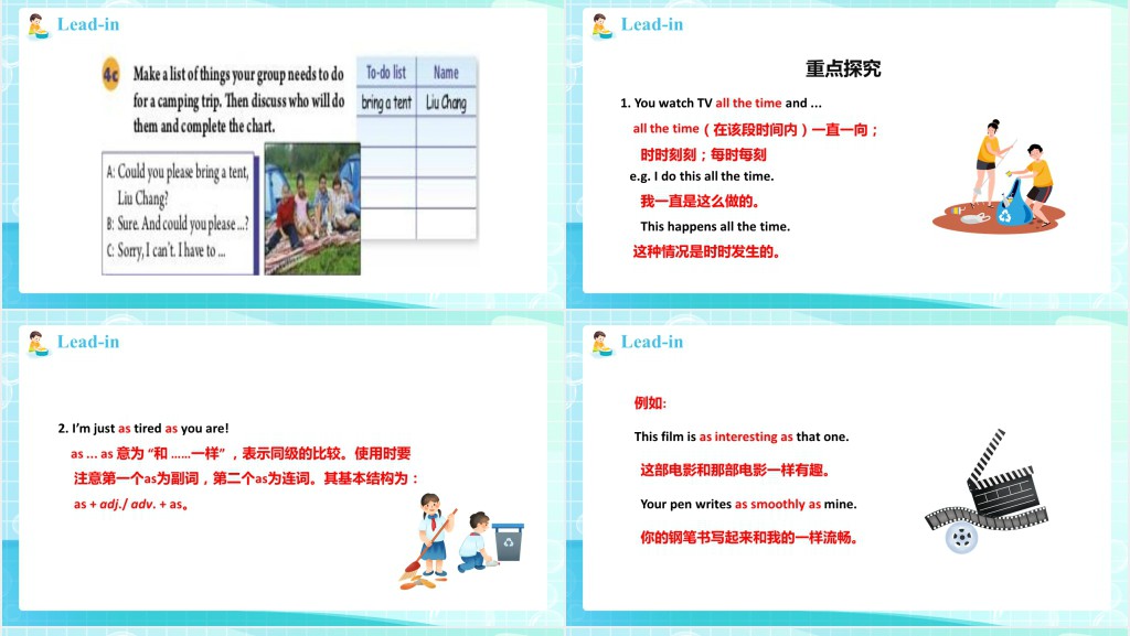 Could you please clean your room教案PPT课件 Could you please clean your room教案PPT课件