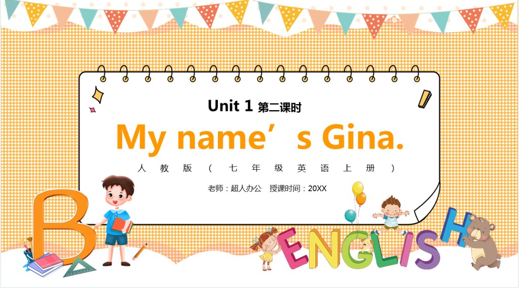 My name’s Gina第二课时PPT课件 My name’s Gina第二课时PPT课件