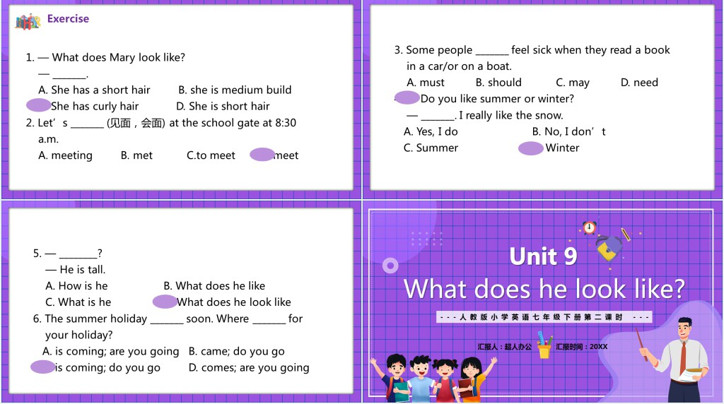 what does he look like第二课时PPT课件