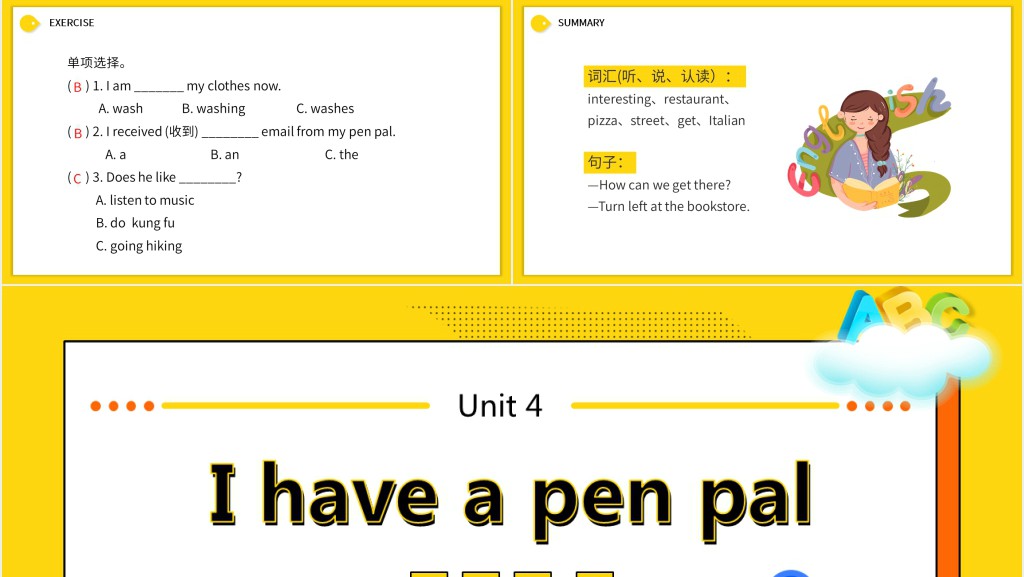 I have a pen pal教案PPT课件 I have a pen pal教案PPT课件