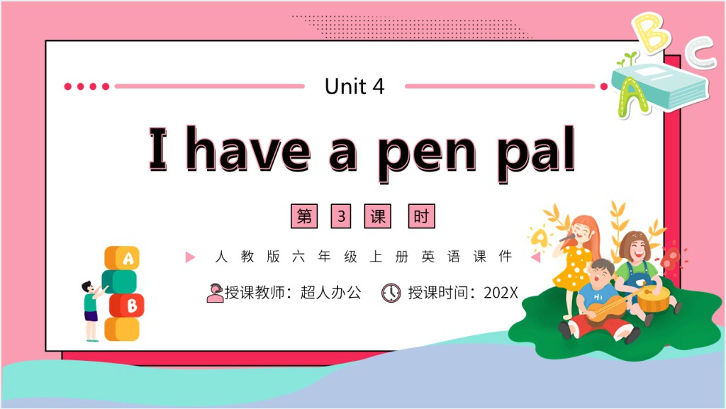 I have a pen pal第三课时PPT课件截图