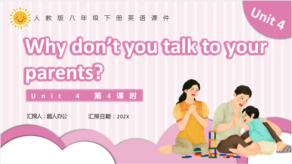 Why don’t you talk to your parents第4课时PPT课件截图