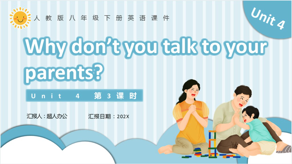 Why don’t you talk to your parents第3课时PPT课件截图