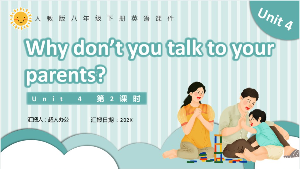 Why don’t you talk to your parents第2课时PPT课件截图