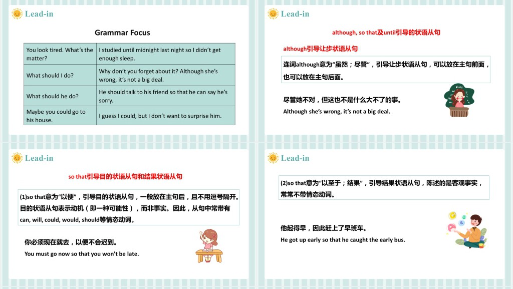 Why don’t you talk to your parents第2课时PPT课件 Why don’t you talk to your parents第2课时PPT课件