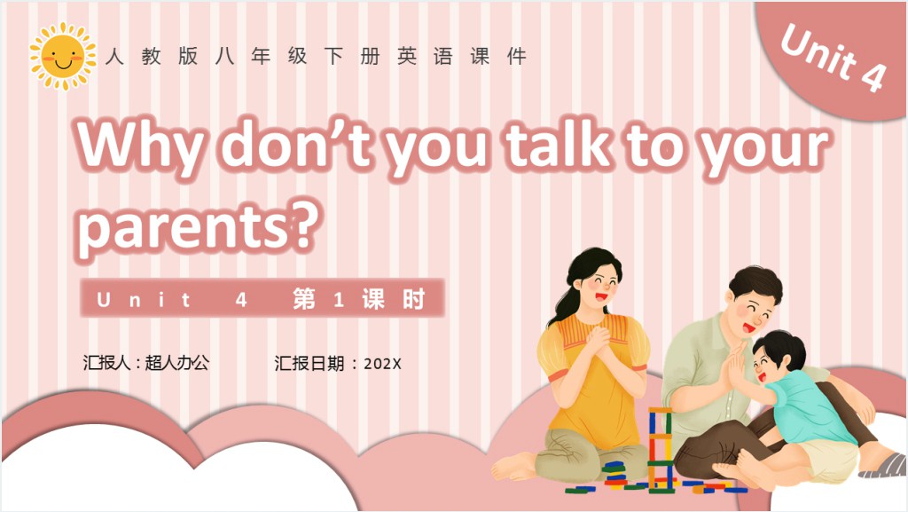 Why don’t you talk to your parents第1课时PPT课件截图