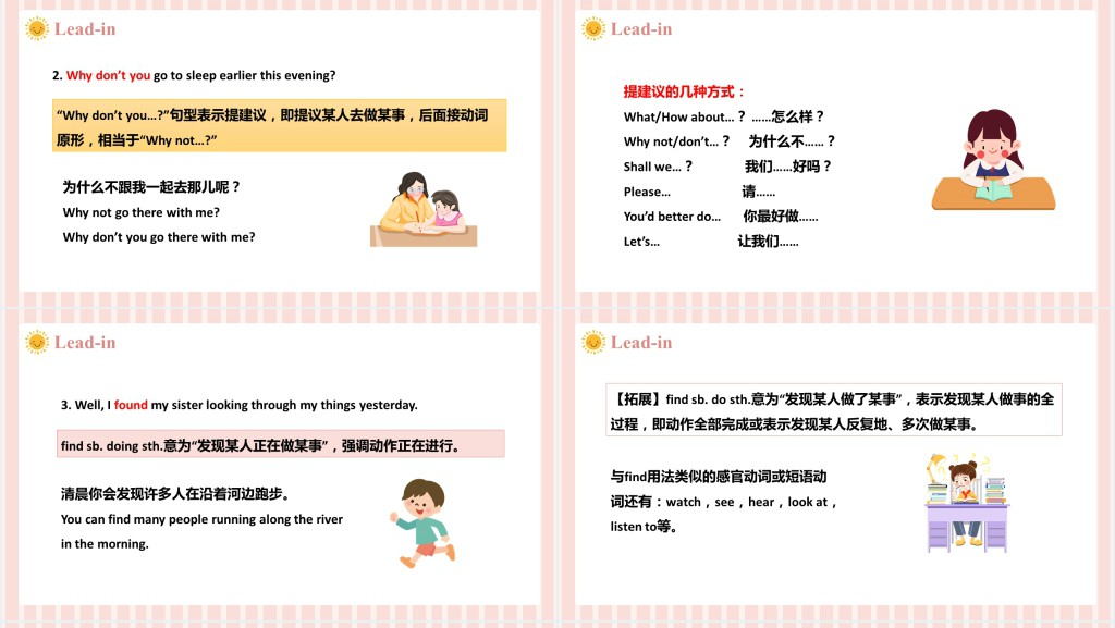 Why don’t you talk to your parents第1课时PPT课件 Why don’t you talk to your parents第1课时PPT课件