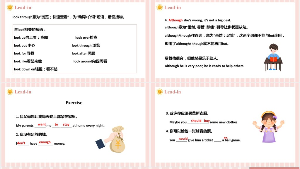 Why don’t you talk to your parents第1课时PPT课件 Why don’t you talk to your parents第1课时PPT课件