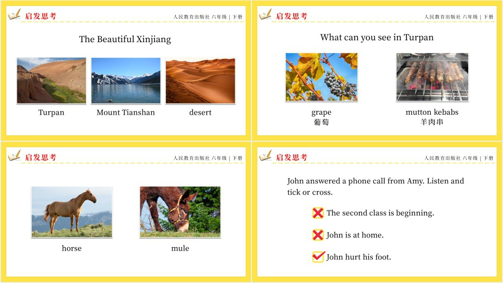 Where did you go教案PPT课件 Where did you go教案PPT课件