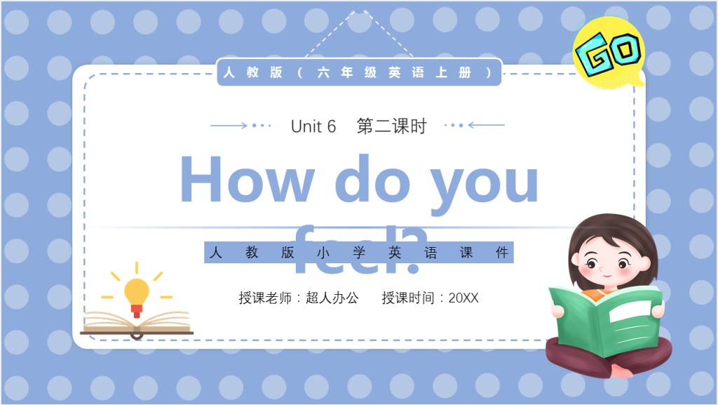 how do you feel第二课时PPT课件截图