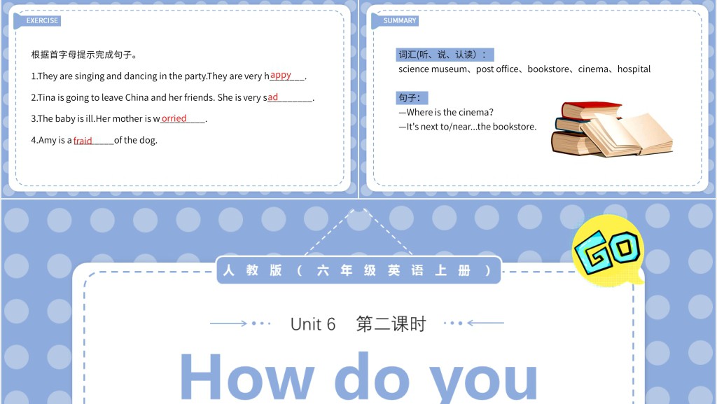 how do you feel第二课时PPT课件 how do you feel第二课时PPT课件