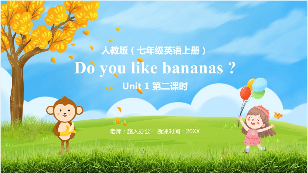 Do you like bananas第二课时PPT课件截图