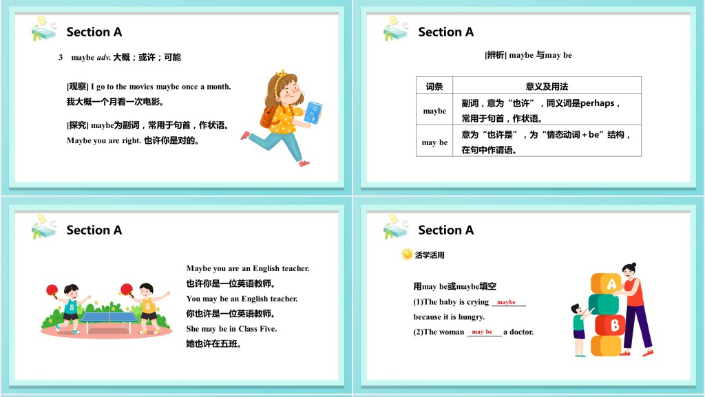 How often do you exercise教案PPT课件 How often do you exercise教案PPT课件