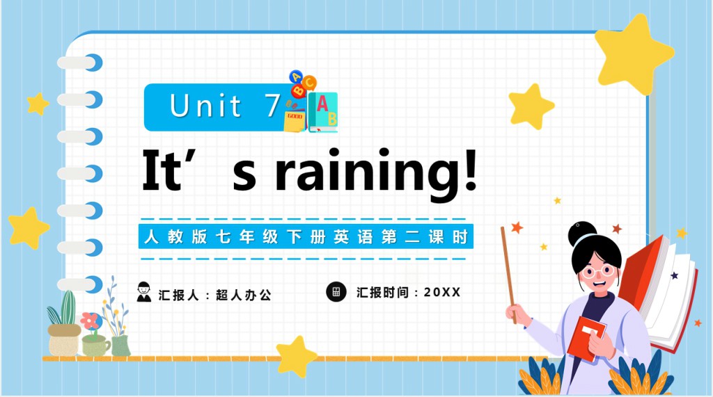It's raining第二课时PPT课件 It's raining第二课时PPT课件