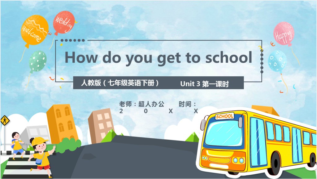 How do you get to school教案PPT课件截图