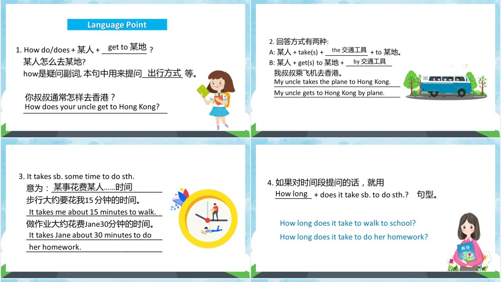 How do you get to school教案PPT课件 How do you get to school教案PPT课件