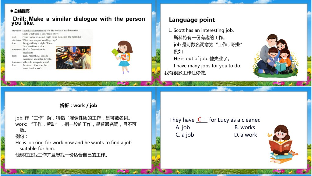 What time do you go to school教案PPT课件 What time do you go to school教案PPT课件