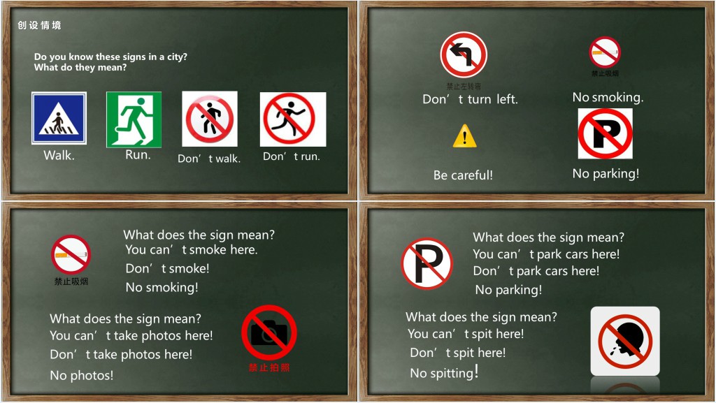 Don't eat in class教案PPT课件 Don't eat in class教案PPT课件