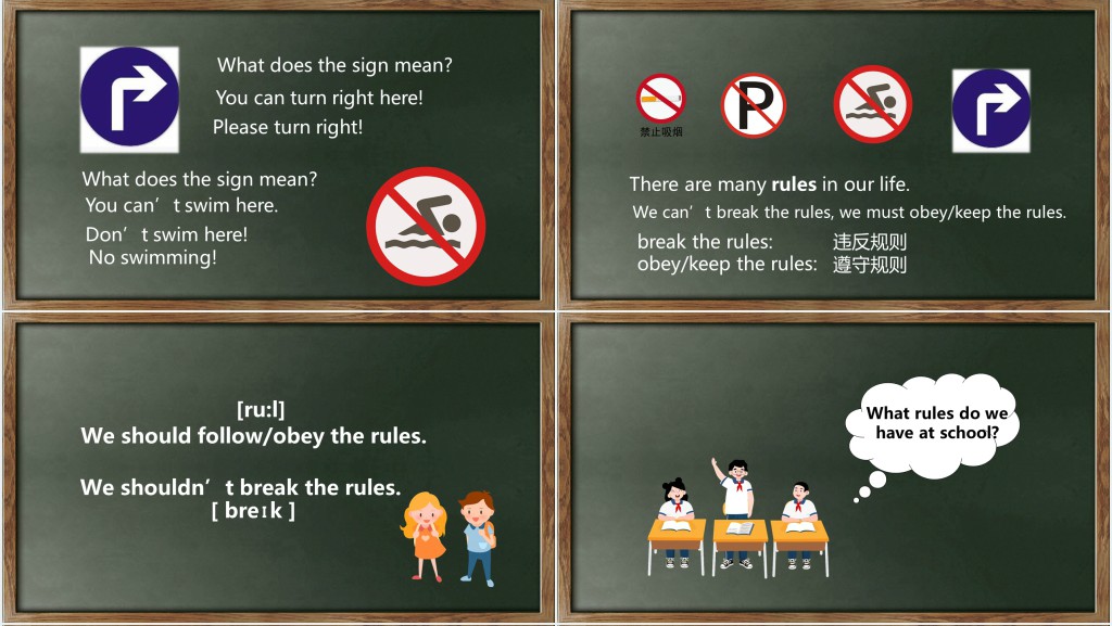 Don't eat in class教案PPT课件 Don't eat in class教案PPT课件