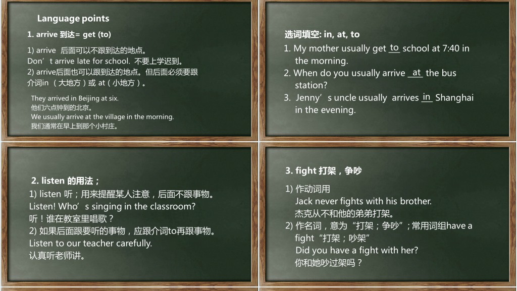 Don't eat in class教案PPT课件 Don't eat in class教案PPT课件