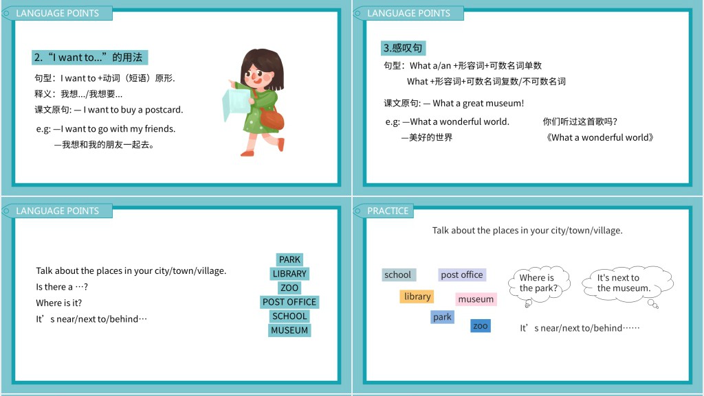 How Can I Get There教案PPT课件