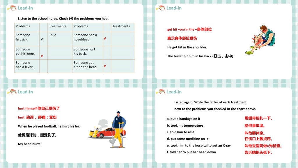 What’s the matter第3课时PPT课件 What’s the matter第3课时PPT课件