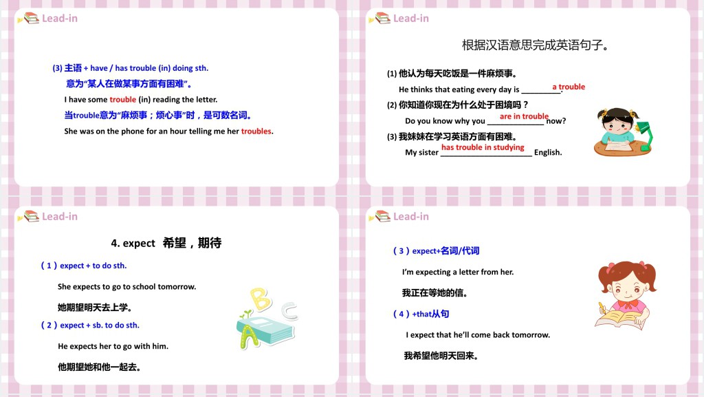 What’s the matter第2课时PPT课件 What’s the matter第2课时PPT课件