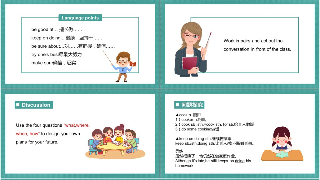 I’m going to study computer science第1课时PPT课件 I’m going to study computer science第1课时PPT课件