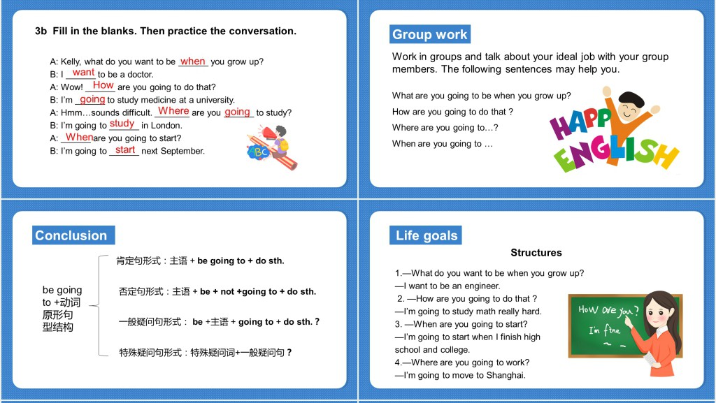 I’m going to study computer science第2课时PPT课件 I’m going to study computer science第2课时PPT课件