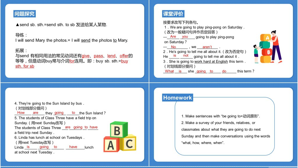 I’m going to study computer science第2课时PPT课件 I’m going to study computer science第2课时PPT课件