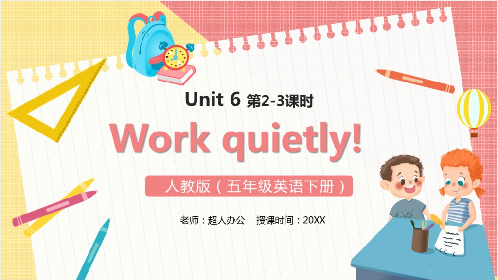 Work quietly教案PPT课件截图