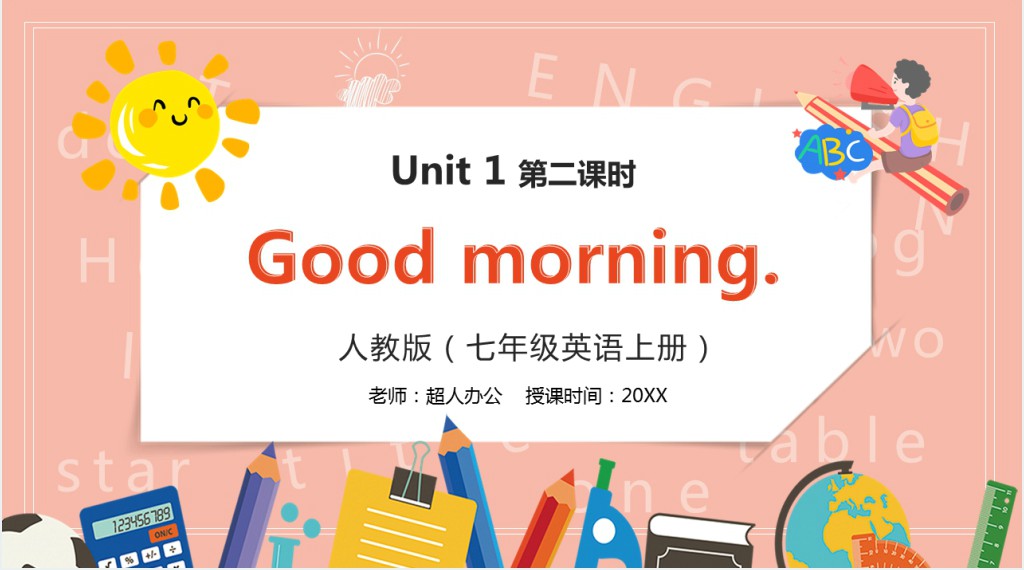 Good morning教案PPT课件