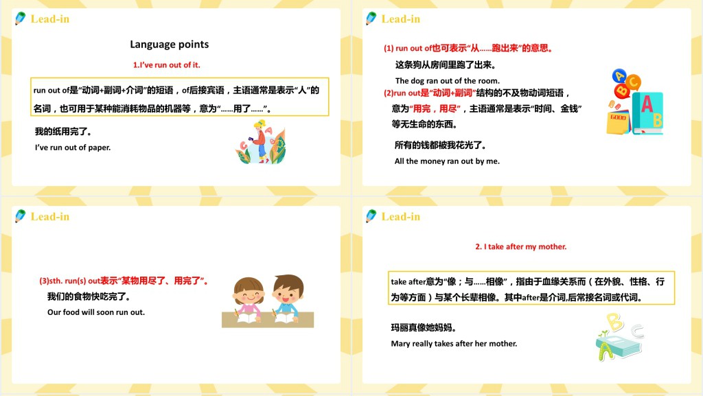 I’ll help to clean up the city parks第3课时PPT课件