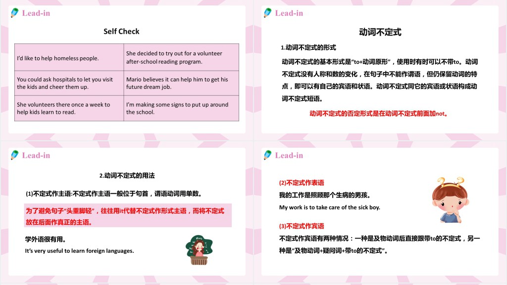 I’ll help to clean up the city parks第2课时PPT课件 I’ll help to clean up the city parks第2课时PPT课件