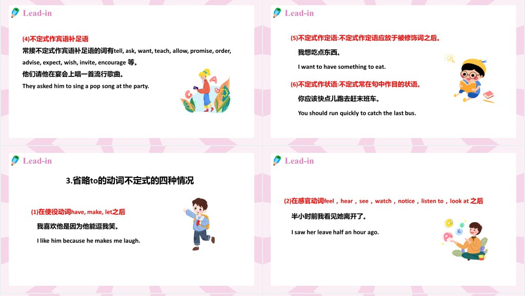 I’ll help to clean up the city parks第2课时PPT课件 I’ll help to clean up the city parks第2课时PPT课件
