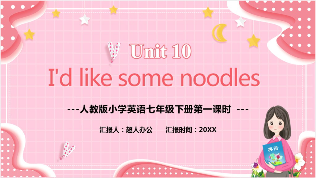 I’d like some noodles第一课时PPT课件截图