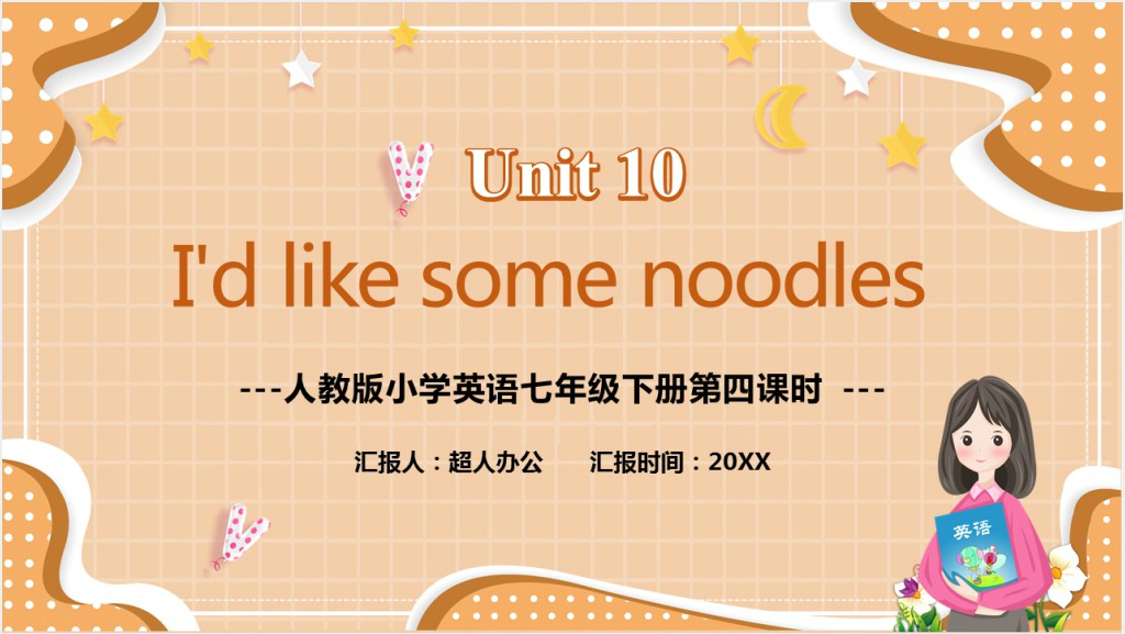 I’d like some noodles第四课时PPT课件截图